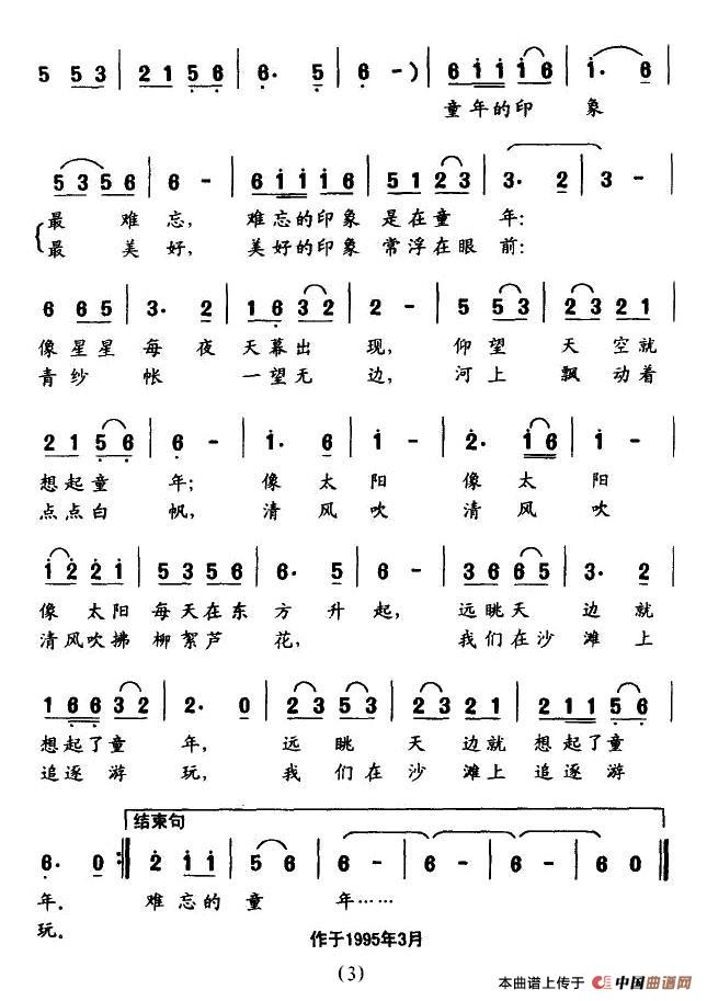 ͯӡ(ָ)3