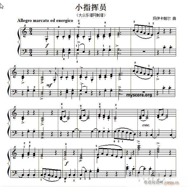 考级初级曲目 小指挥员 歌谱简谱网