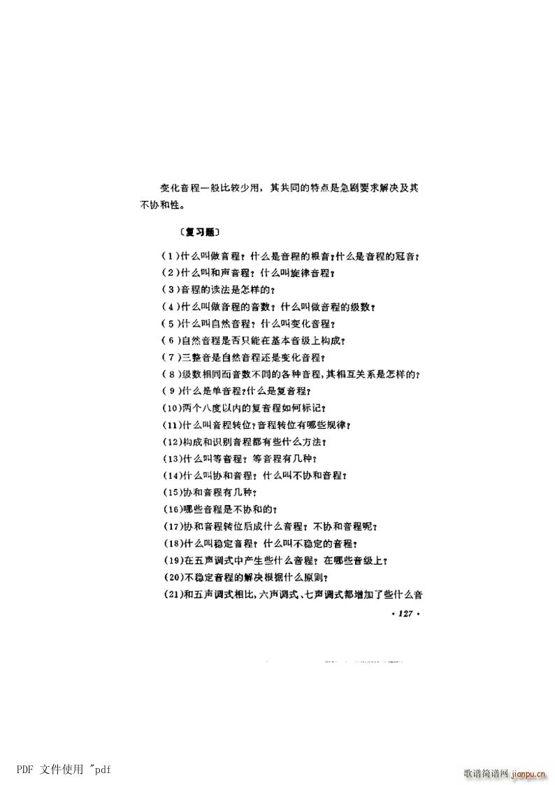  7 ̵127ҳ12 ̵ӦüԸϰ(ʮּ)1