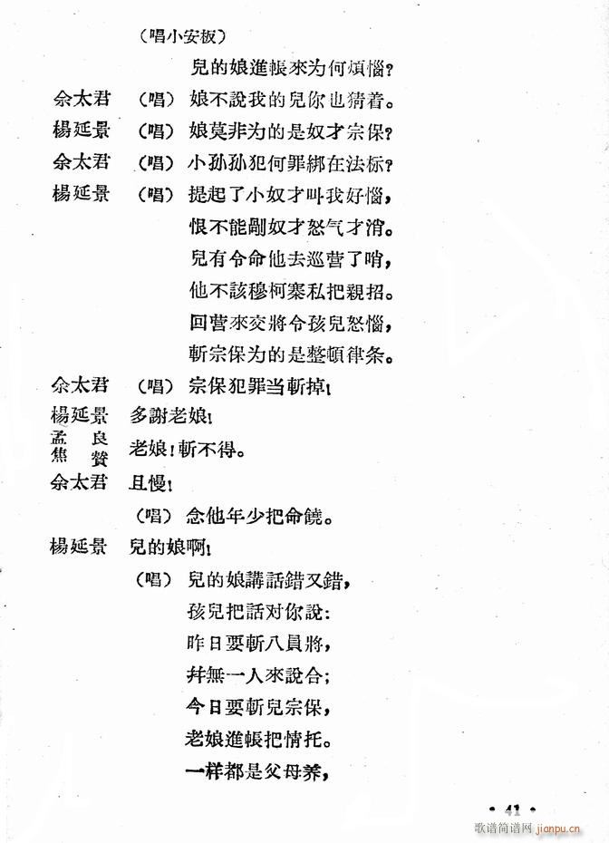 ӱ (ʮּ)43