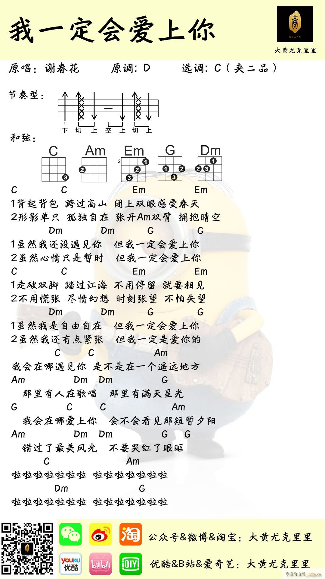 һᰮȿ C(ʮּ)1