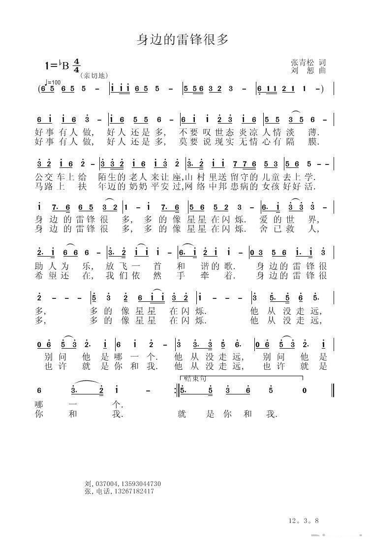 ߵ׷ܶ(ָ)1
