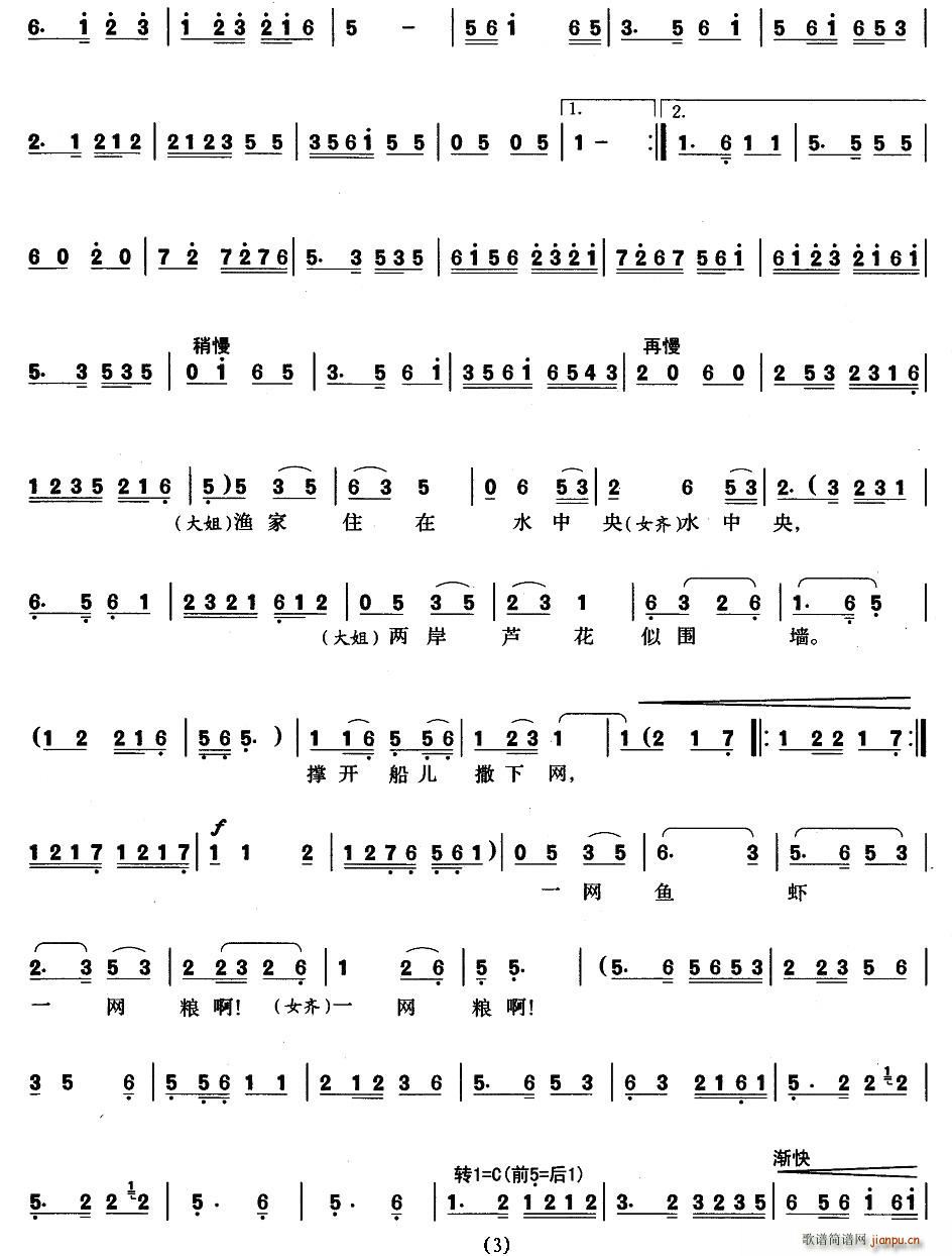 ƮƮ(ָ)3