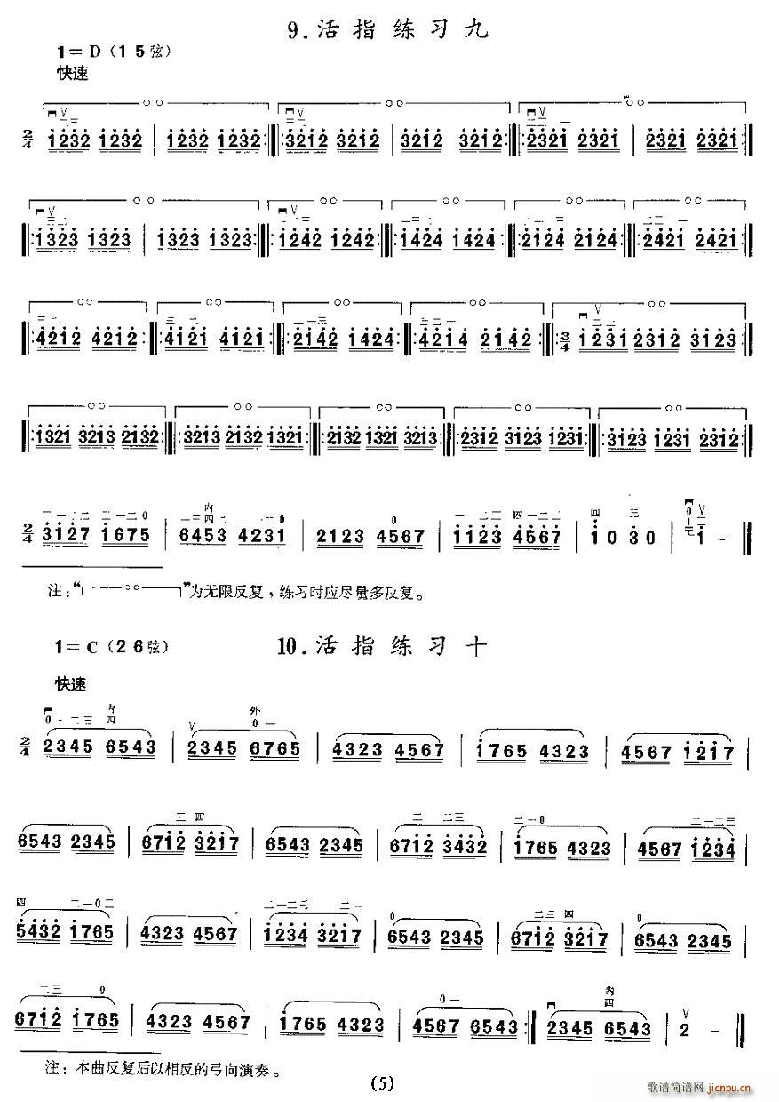 ָϰ()5