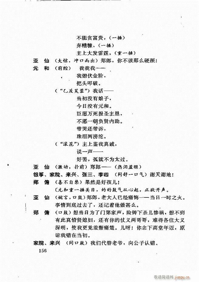 籾ѡ һ 121 180(ʮּ)36