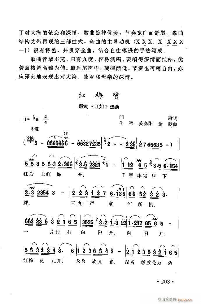 ׸質 ļ뷽201 240(ʮּ)3