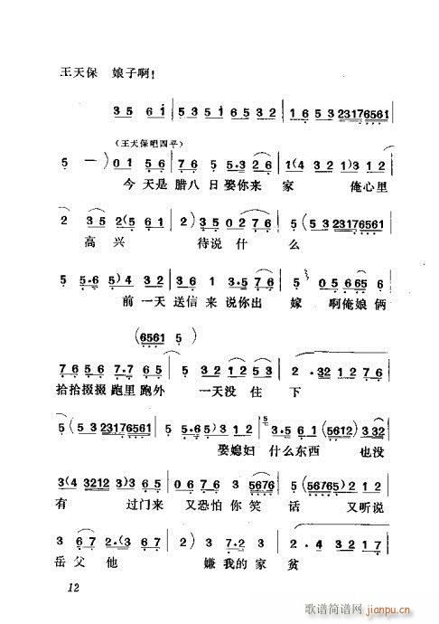 ַ(ָ)13