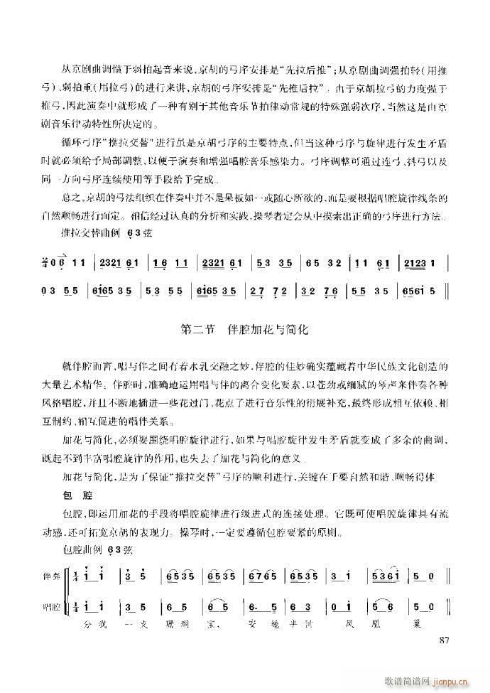 ̳ ϰ61 120(ʮּ)27