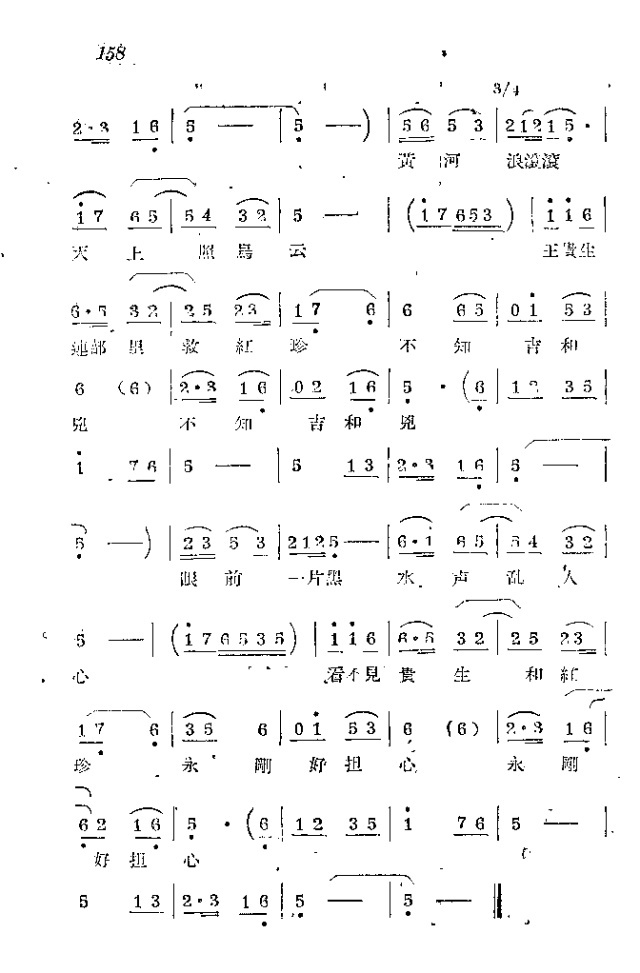 ˳_151-174(ʮּ)8