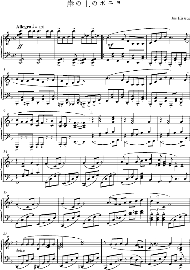 悬崖上的金鱼公主钢琴谱钢琴曲久石让