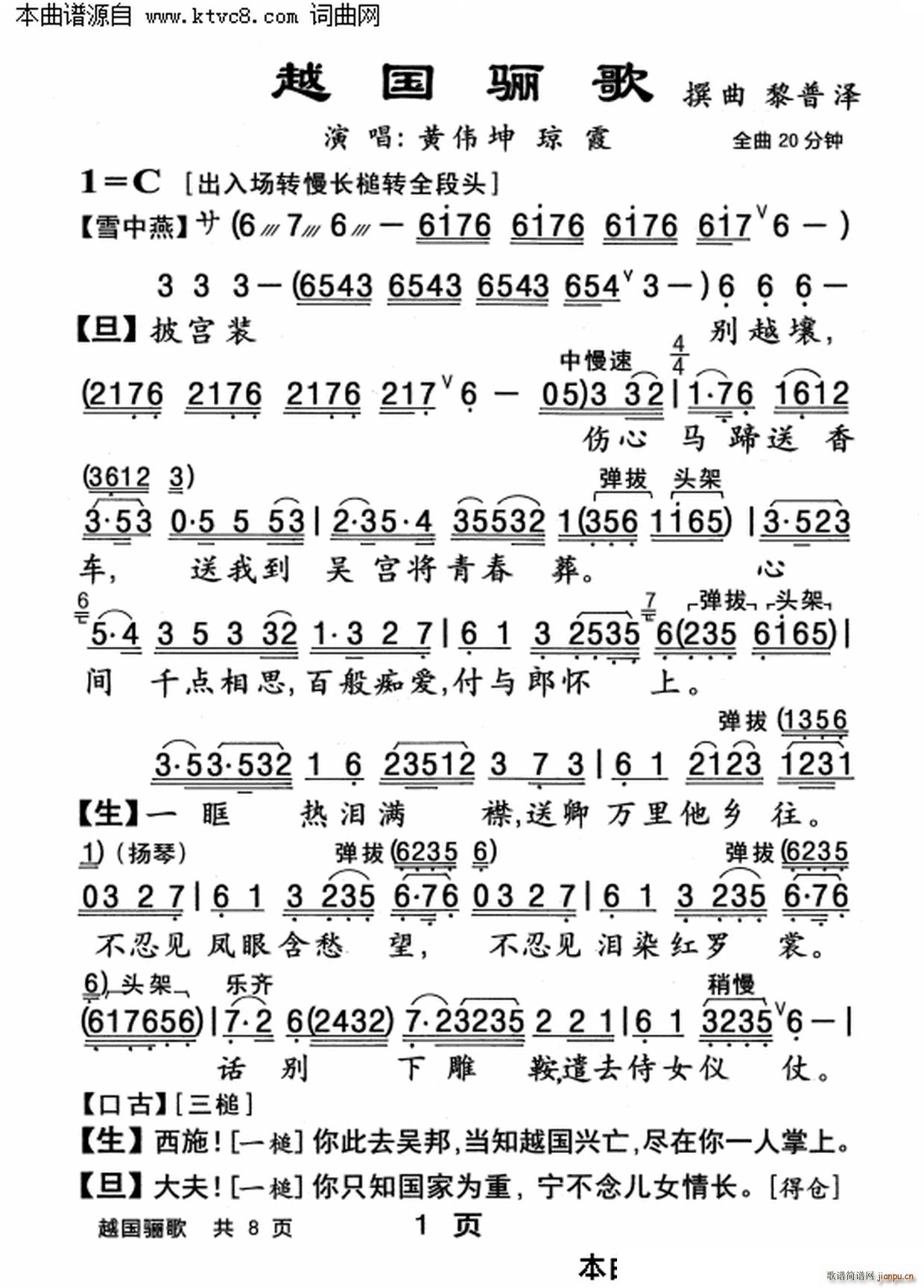 Խ(ָ)1