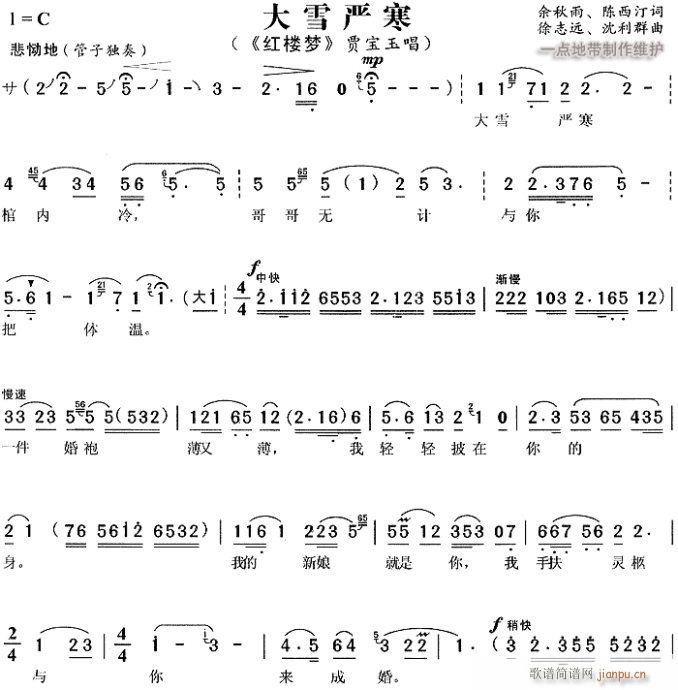 ѩϺ-÷Ϸ(ԥ)1