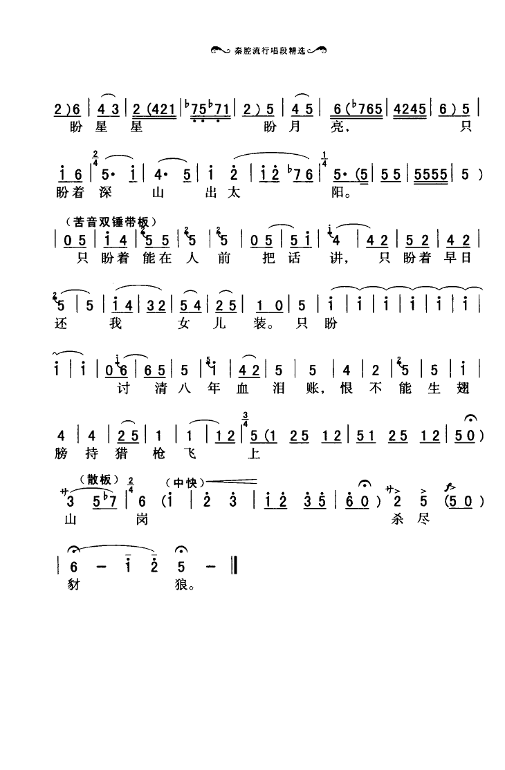 ǻгξѡ 051 100(ʮּ)21