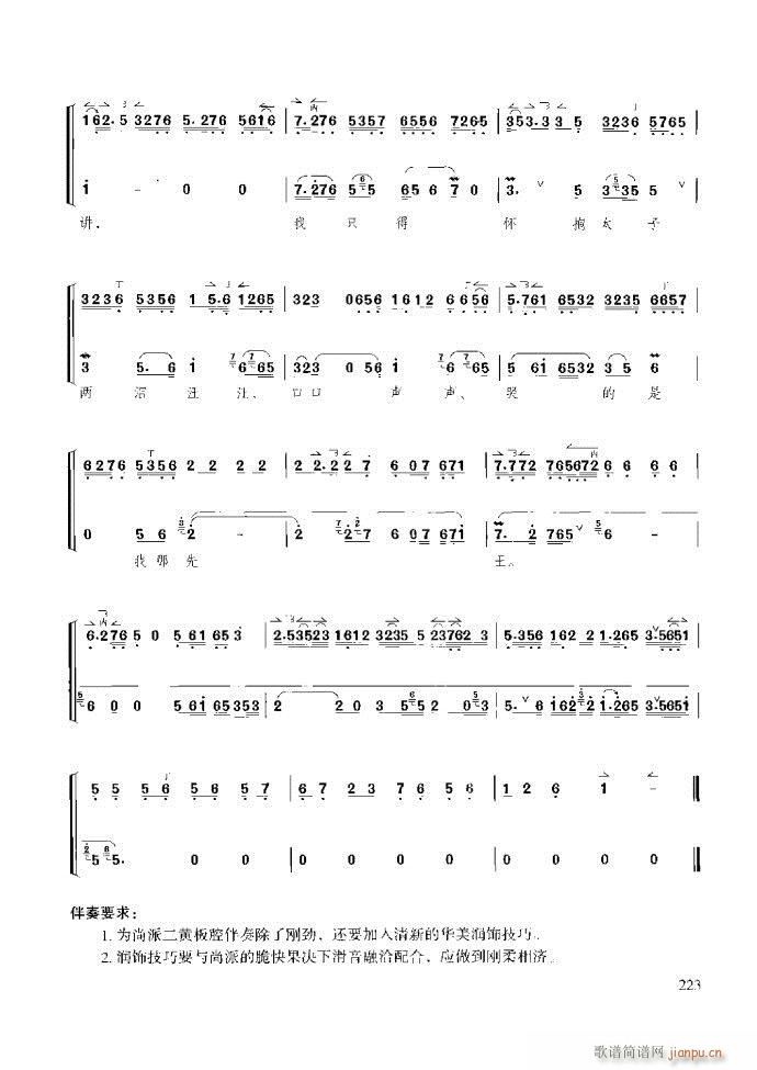 ̳ ϰ181 259(ʮּ)43