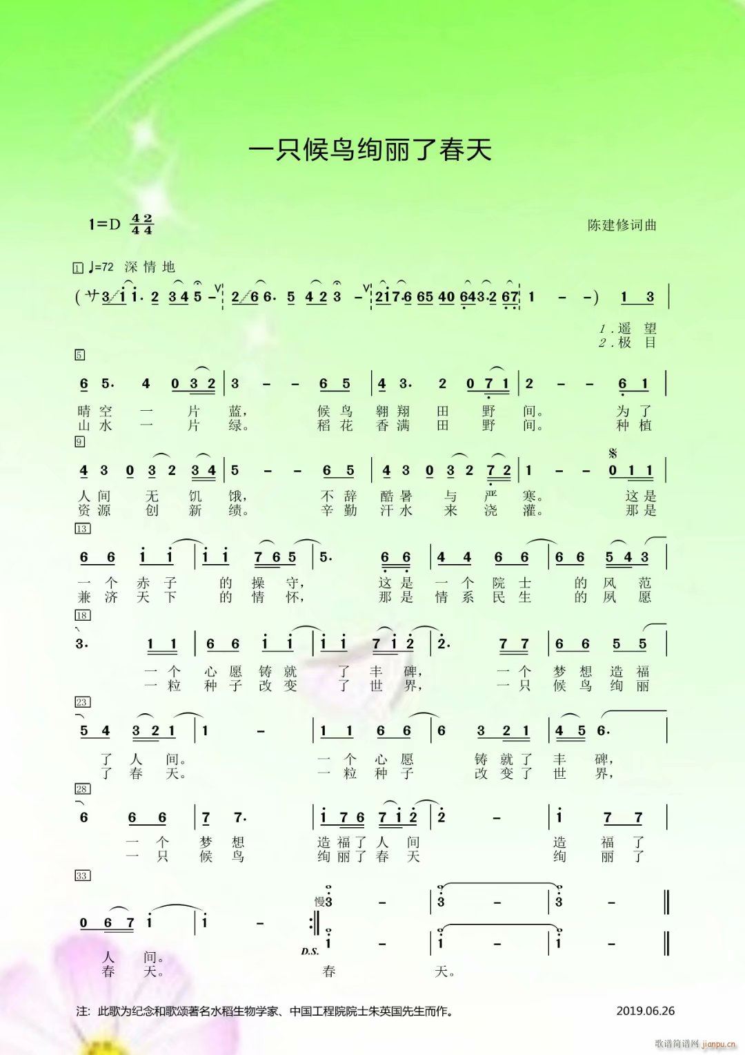 һֻѤ˴(ָ)1