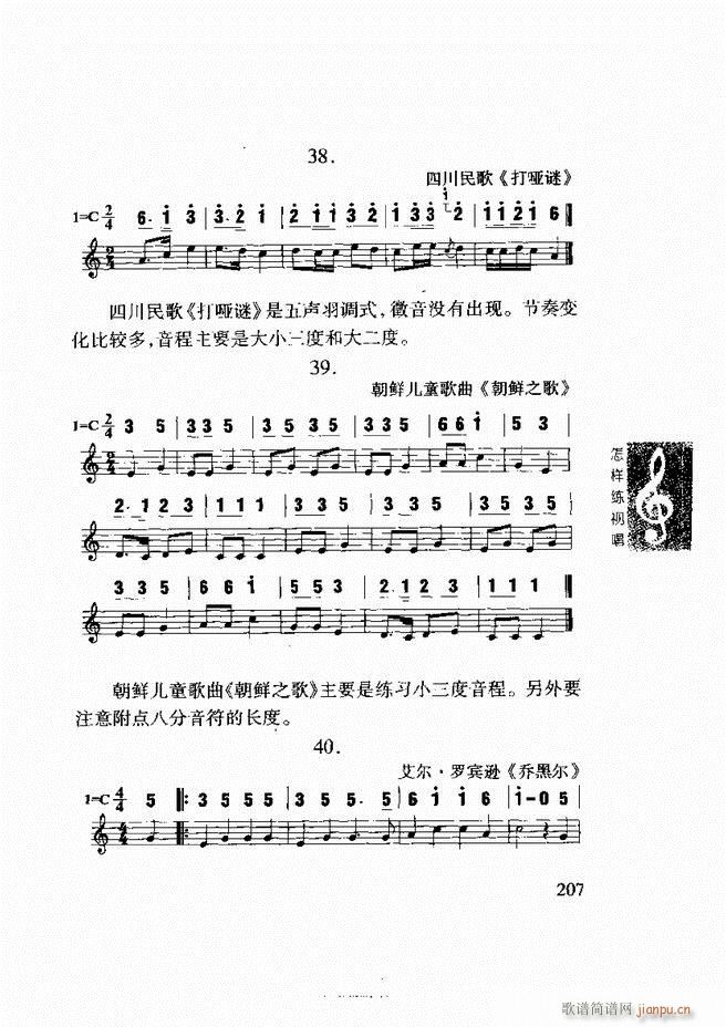 ع ӳ 181 240(ʮּ)27