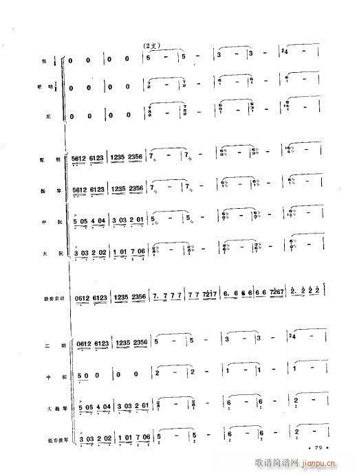 ףЭ61-80()19