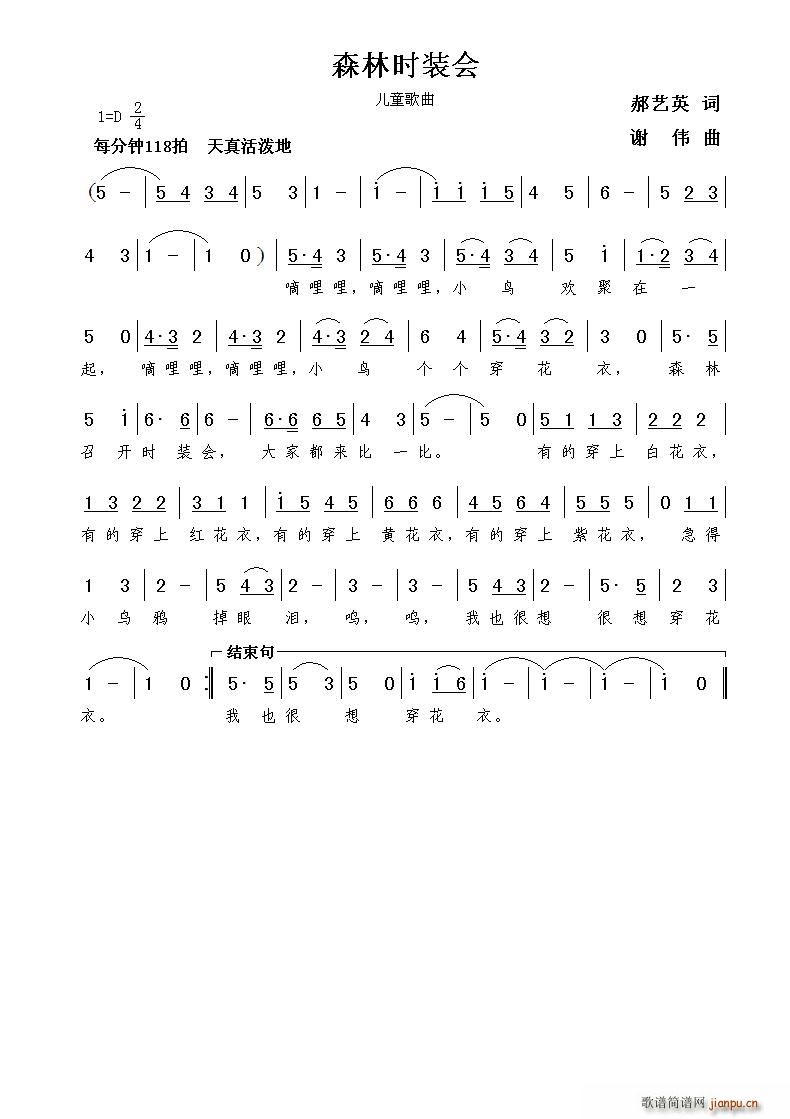 ɭʱװ(ָ)1