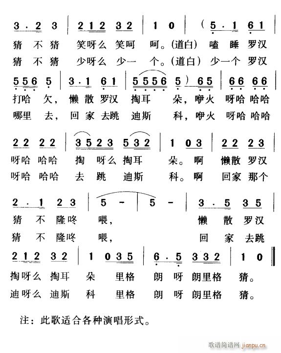 ޺2(ָ)1