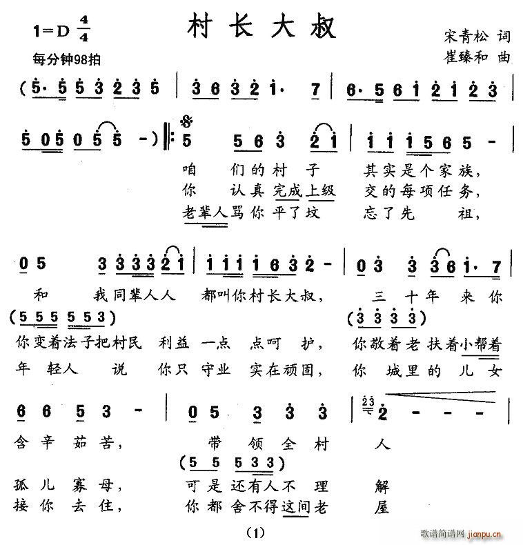 峤(ָ)1