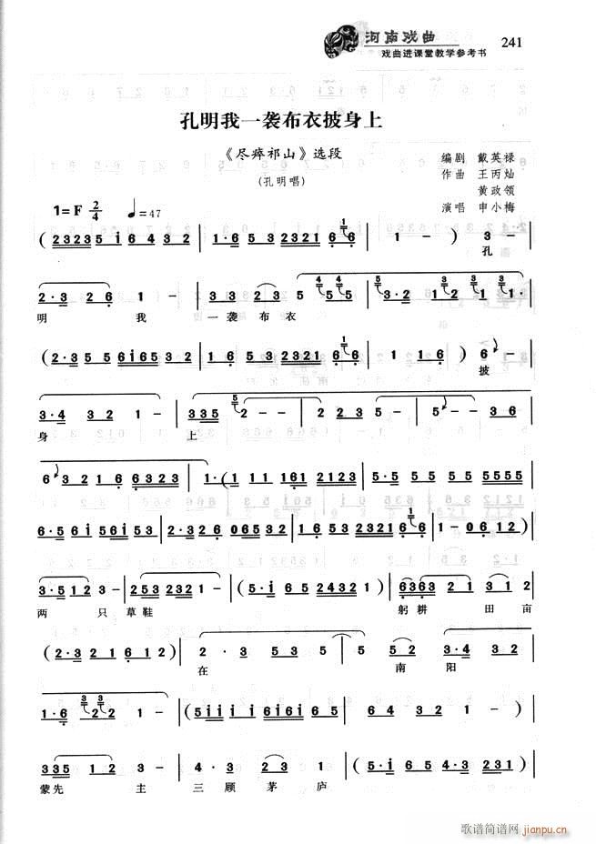 Ϸ Ϸýѧο181 256(ʮּ)61