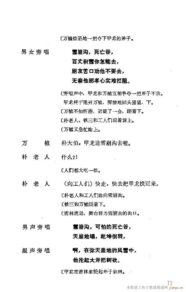 һԱ籾ǰ1-30(ʮּ)17