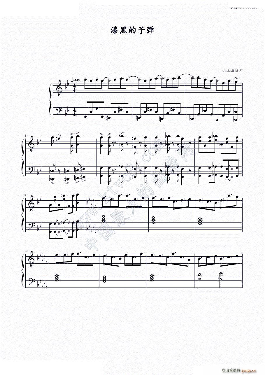 blackbullet()1