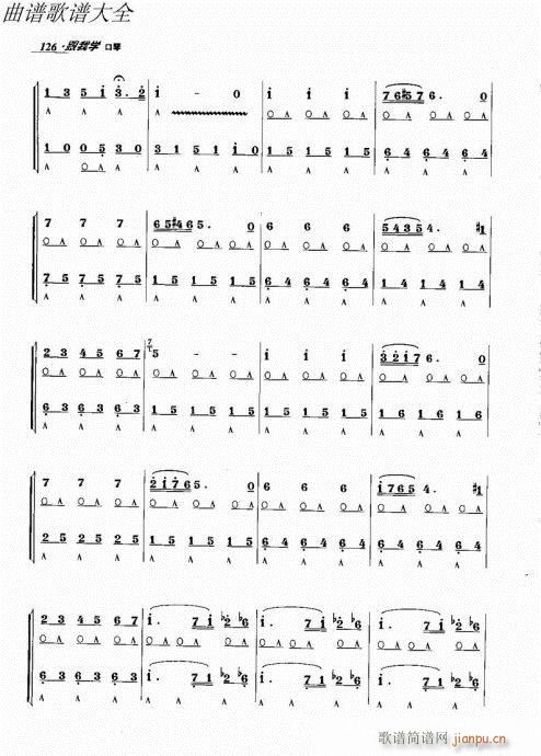 ѧ121-140()6