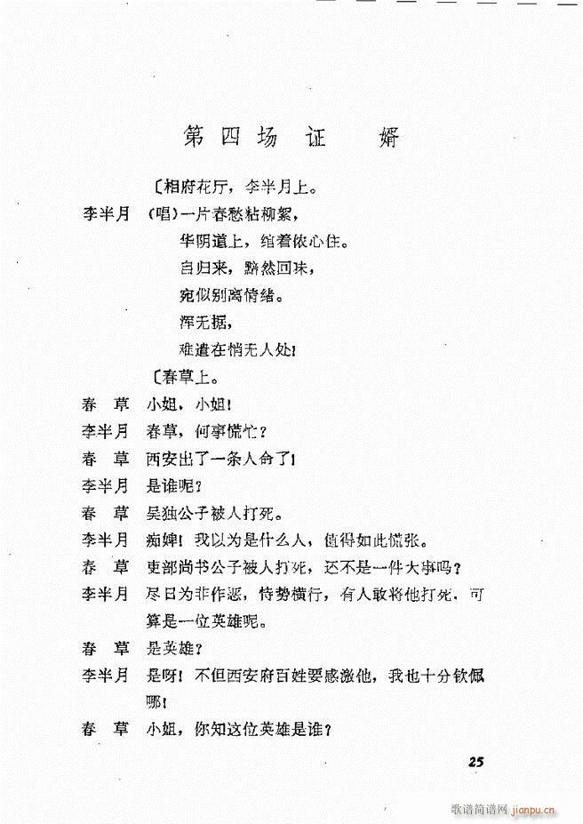 طϷѡ  籾 Ŀ¼1 60(ʮּ)28