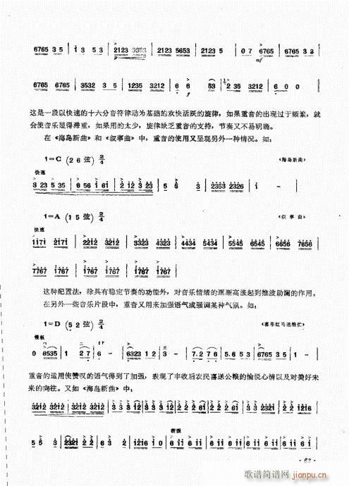 61-80(ʮּ)3