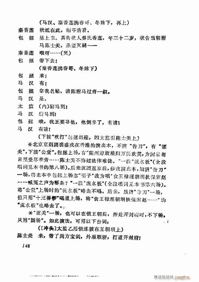 缯 弯 121 180()28