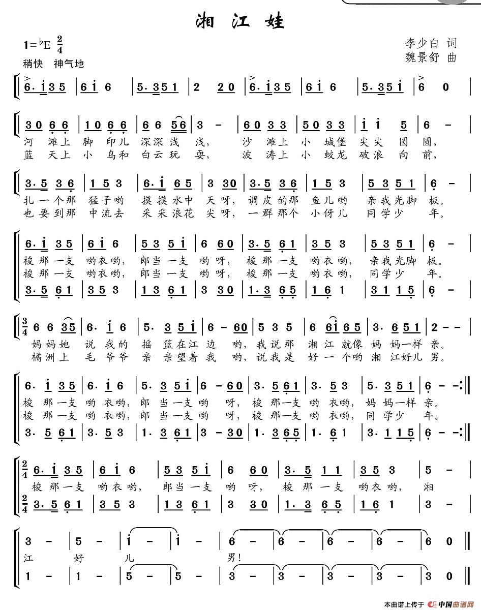 潭(ָ)1