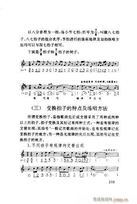 ٳ101-120(ʮּ)3