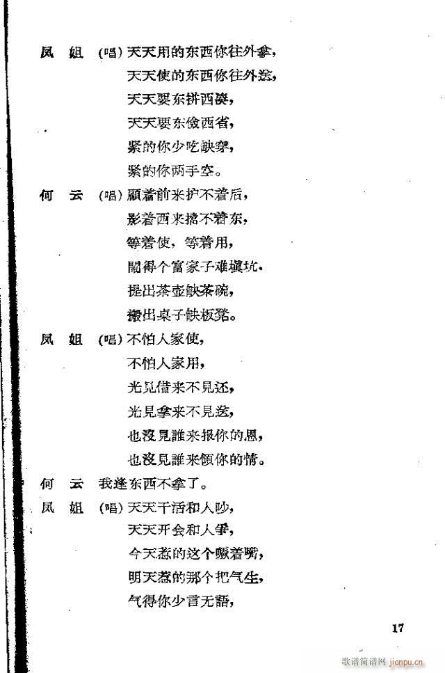 (ָ)17