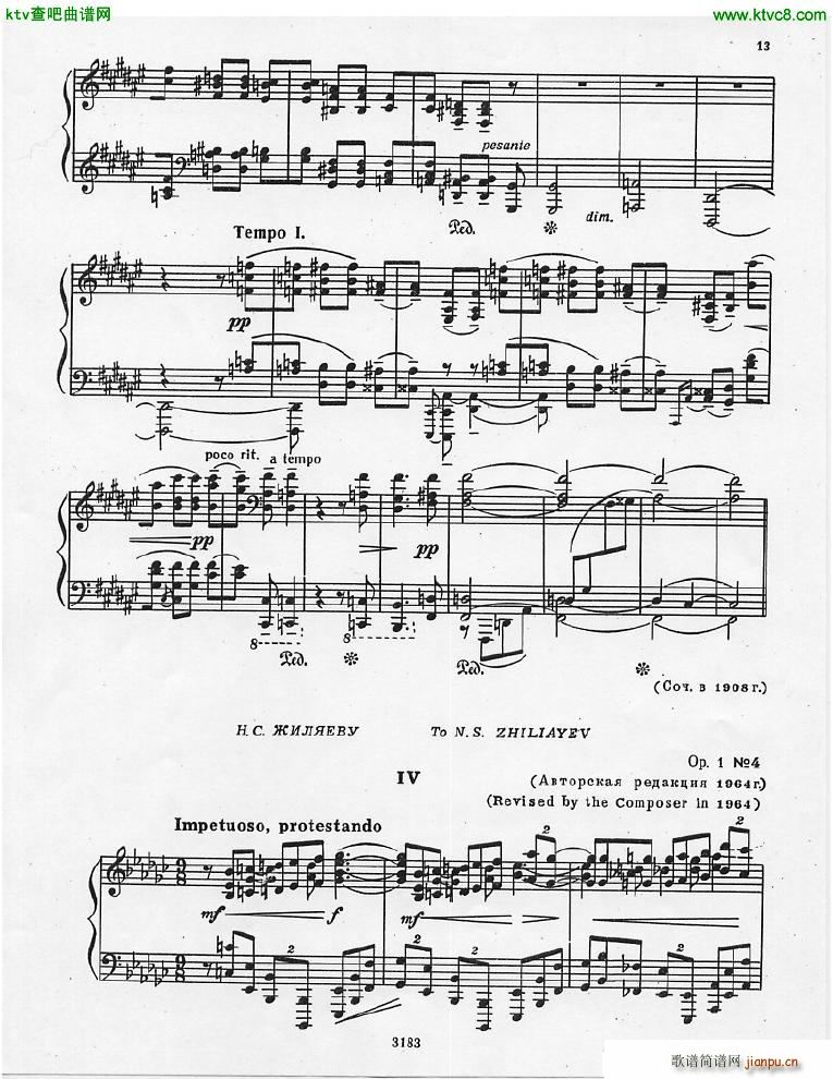 Anatoly Alexandrov Opus 1 preludes()5