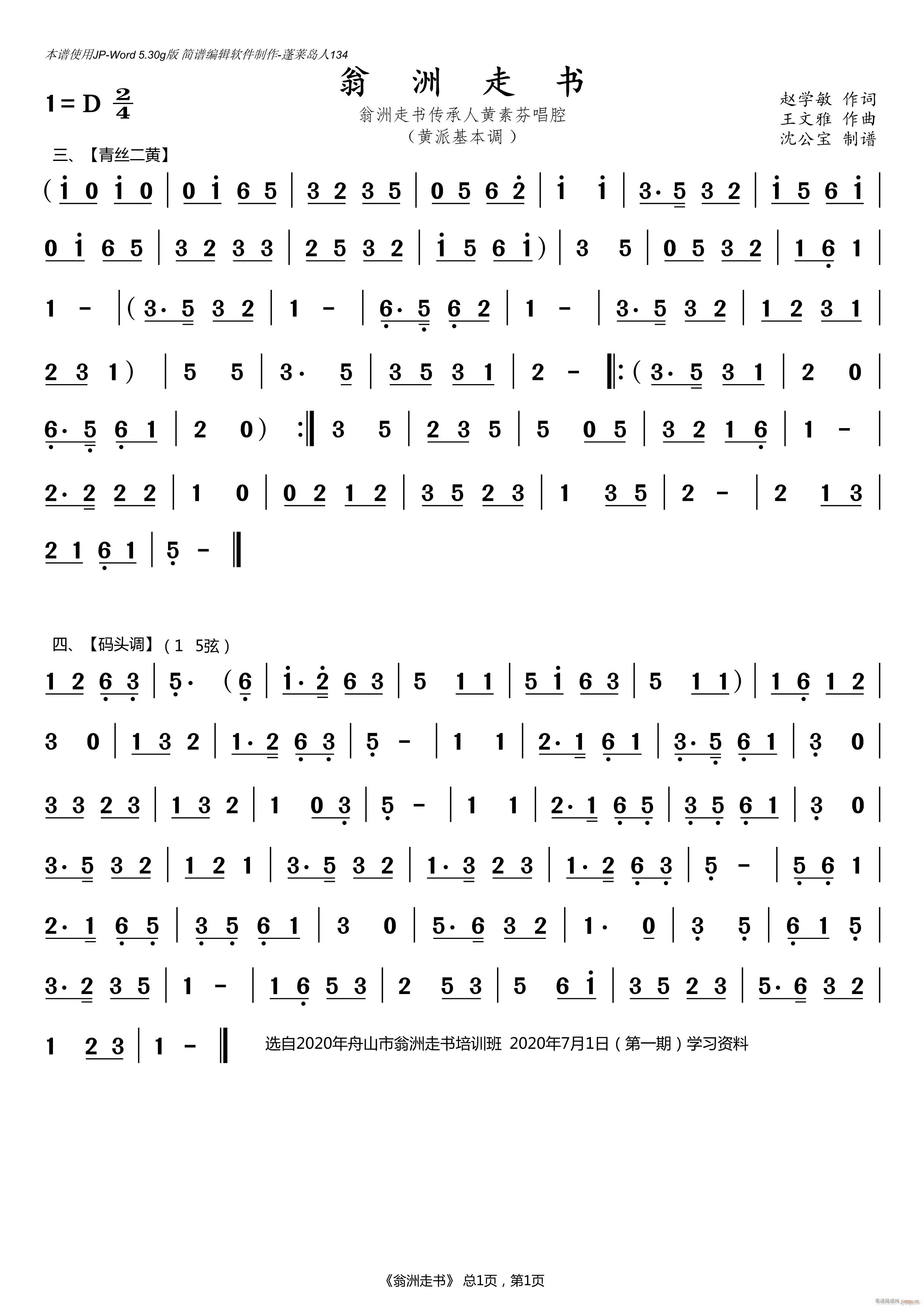 3 4(ָ)1
