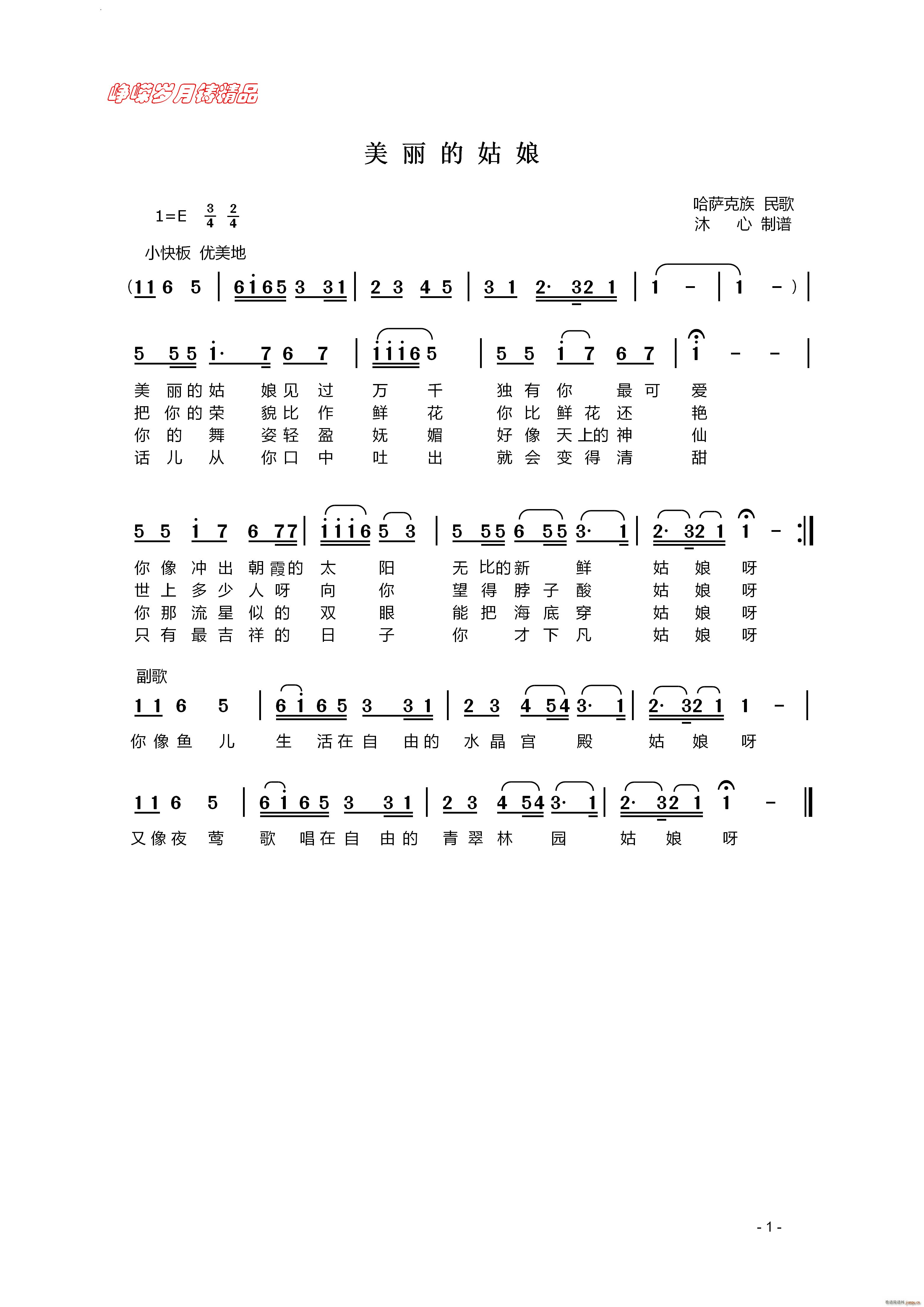 Ĺ(ʮּ)1