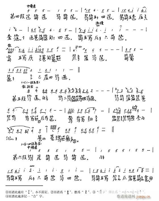 -()3