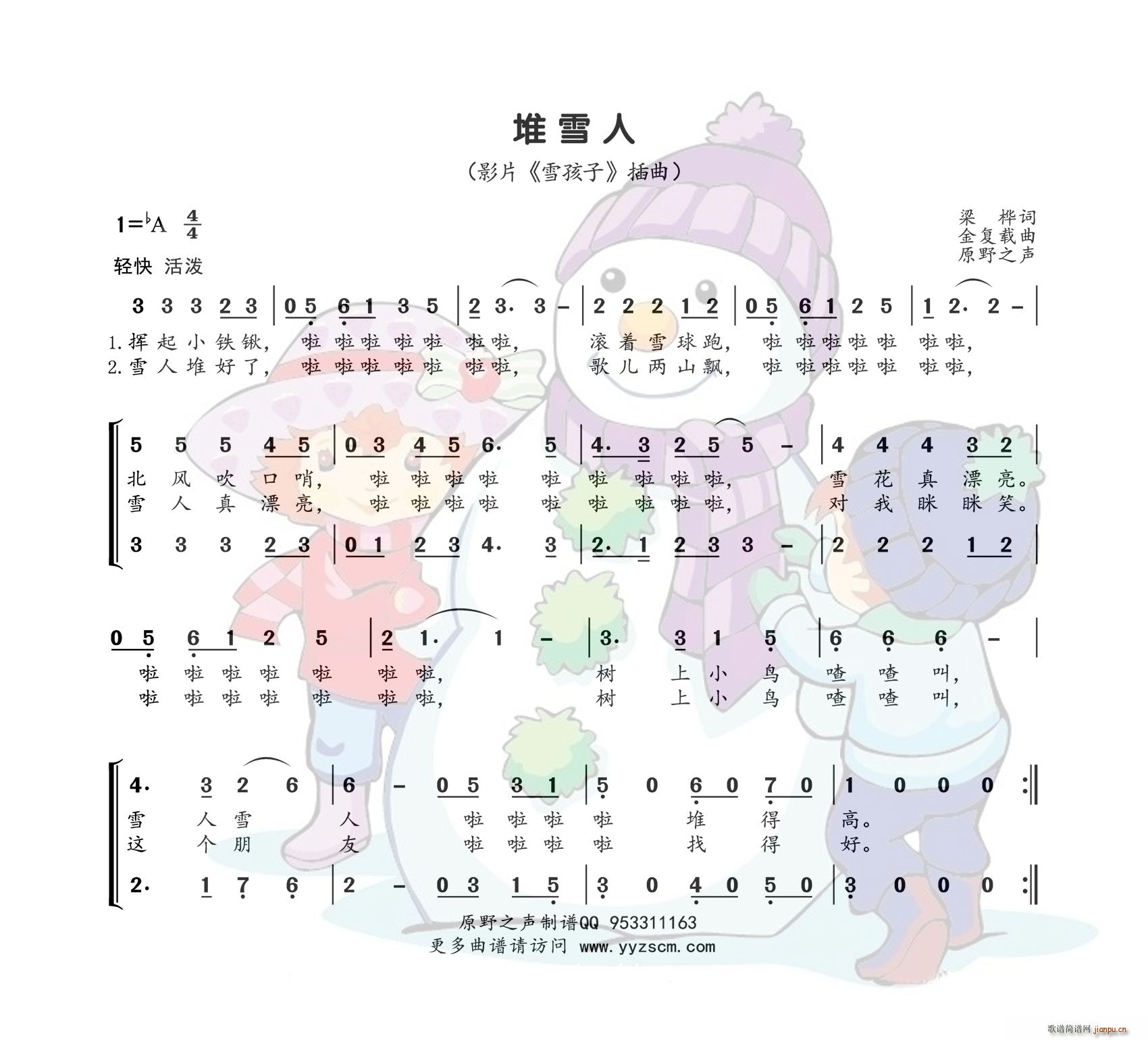 ѩ ԭҰ֮(ָ)1