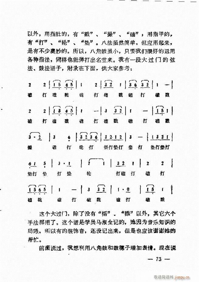 ̸(ָ)75