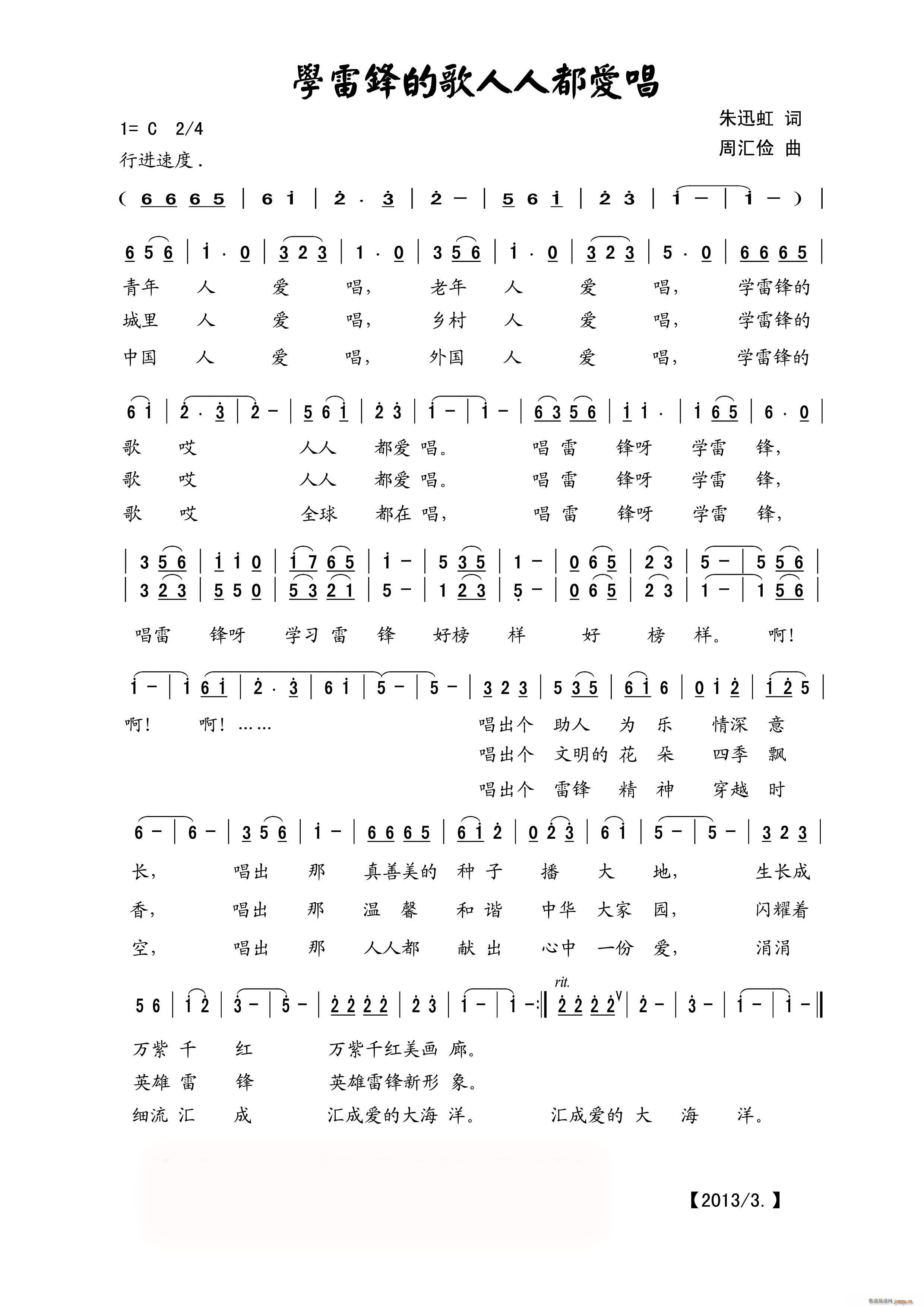 ѧ׷ĸ˶(ʮּ)1