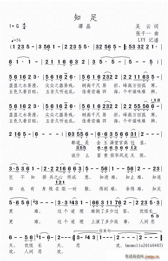 ֪ ̷(ָ)1