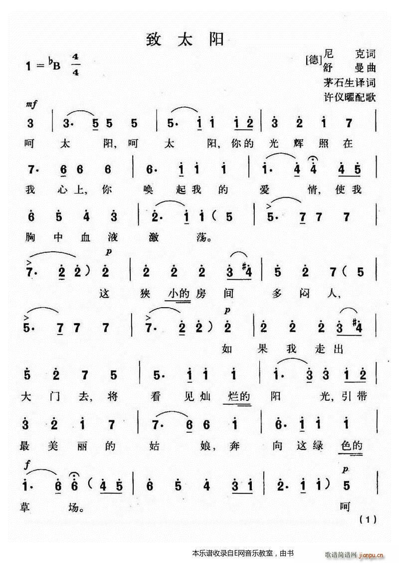 ̫ (ָ)1