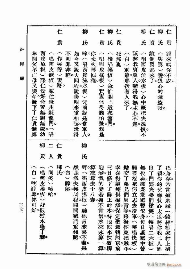 Ϸ һ ڶ 361 420(ʮּ)11