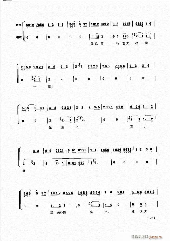 ɳǻ׼ 181 240()53