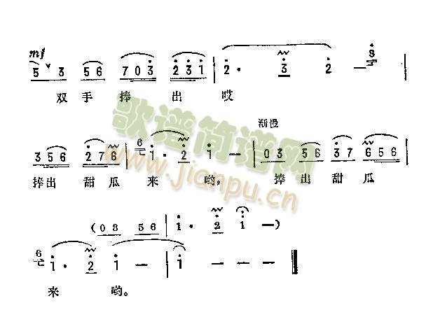 ഺ(ָ)3