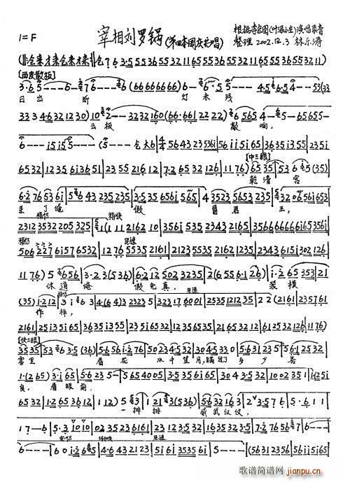 ޹ 4  ճ꿵δư(ʮּ)1