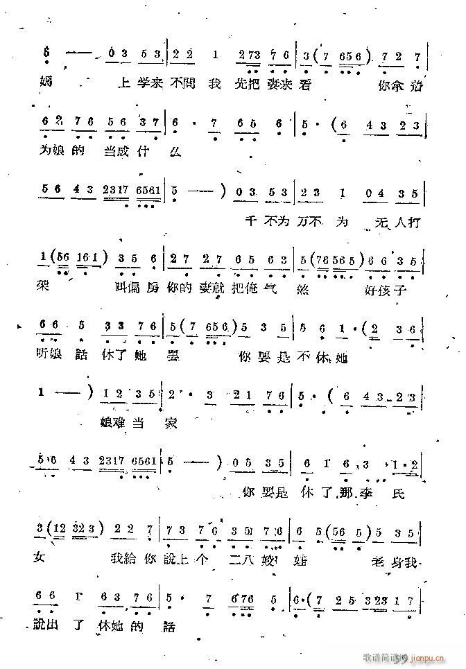 Ϸ С(ָ)59