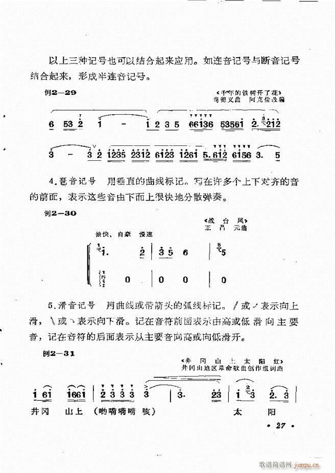 ֪ʶ Ŀ¼ 1 60(ʮּ)33
