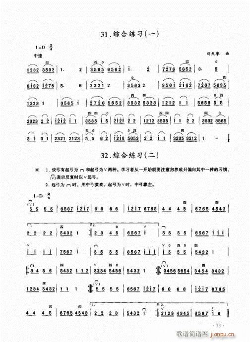 ̳21-40()13